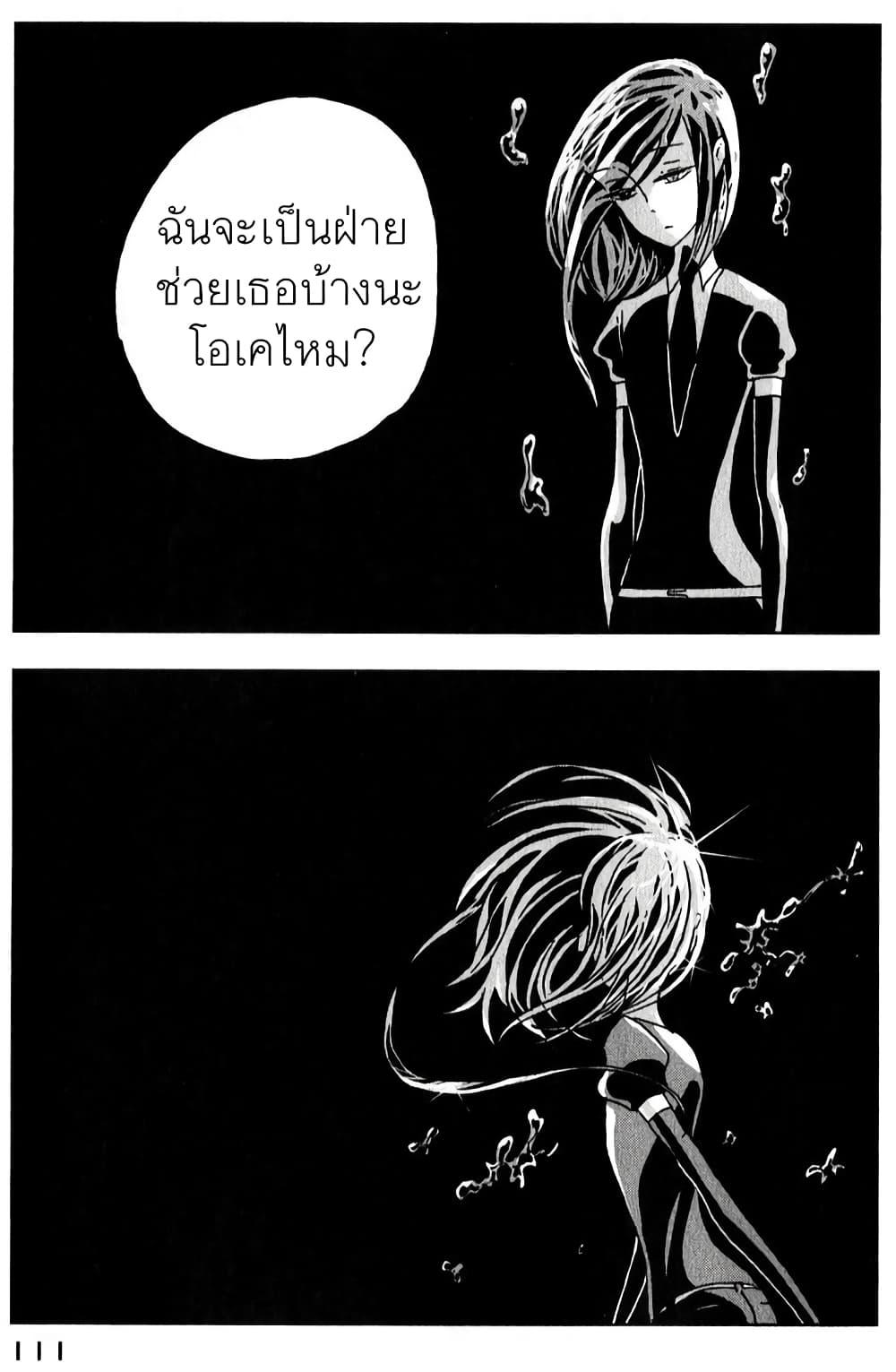 Manga-lc-com อ่านมังงะ อ่านการ์ตูน ออนไลน์ ฟรี Houseki no Kuni ตอนที่ 1 2 3 4 5 6 7 8 9 10 11 12 13 14 ฟรี ไม่มีโฆษณา Manga-lc - อ่าน มังงะ อ่าน การ์ตูน ออนไลน์ อ่านมังงะ ฟรี