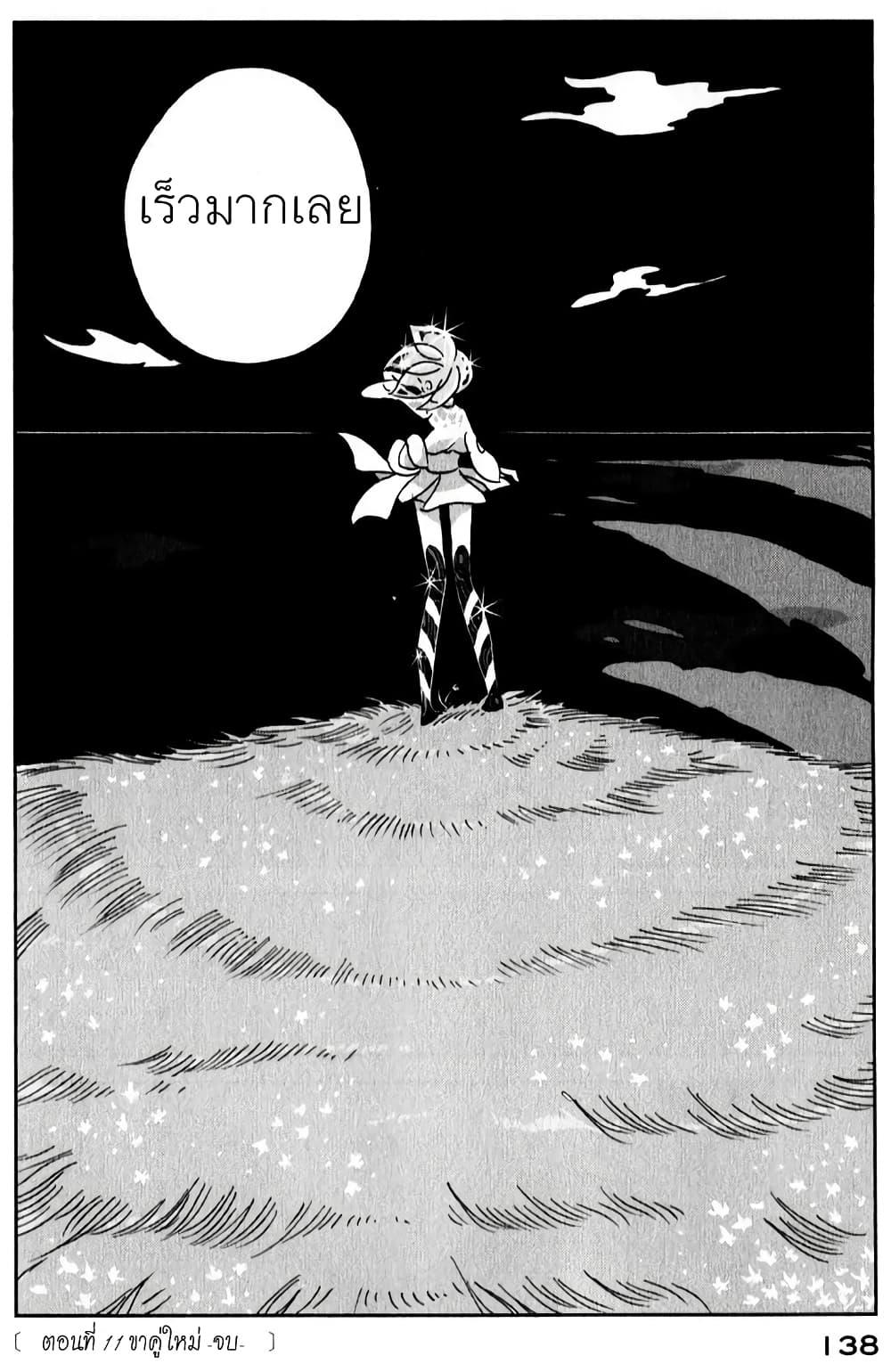 Manga-lc-com อ่านมังงะ อ่านการ์ตูน ออนไลน์ ฟรี Houseki no Kuni ตอนที่ 1 2 3 4 5 6 7 8 9 10 11 12 13 14 ฟรี ไม่มีโฆษณา Manga-lc - อ่าน มังงะ อ่าน การ์ตูน ออนไลน์ อ่านมังงะ ฟรี
