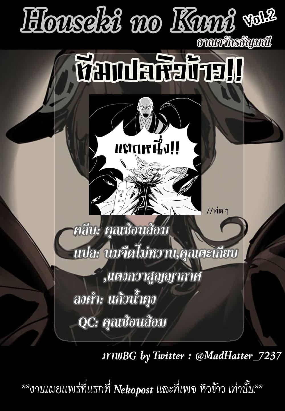 Manga-lc-com อ่านมังงะ อ่านการ์ตูน ออนไลน์ ฟรี Houseki no Kuni ตอนที่ 1 2 3 4 5 6 7 8 9 10 11 12 13 14 ฟรี ไม่มีโฆษณา Manga-lc - อ่าน มังงะ อ่าน การ์ตูน ออนไลน์ อ่านมังงะ ฟรี