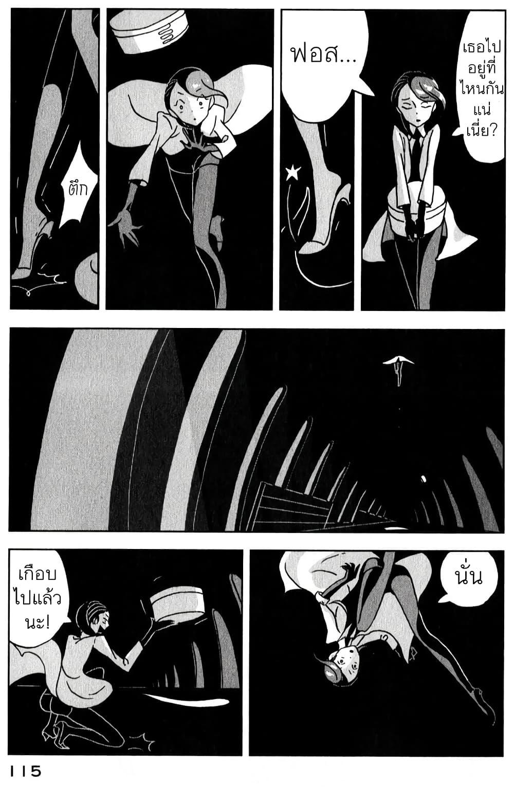 Manga-lc-com อ่านมังงะ อ่านการ์ตูน ออนไลน์ ฟรี Houseki no Kuni ตอนที่ 1 2 3 4 5 6 7 8 9 10 11 12 13 14 ฟรี ไม่มีโฆษณา Manga-lc - อ่าน มังงะ อ่าน การ์ตูน ออนไลน์ อ่านมังงะ ฟรี