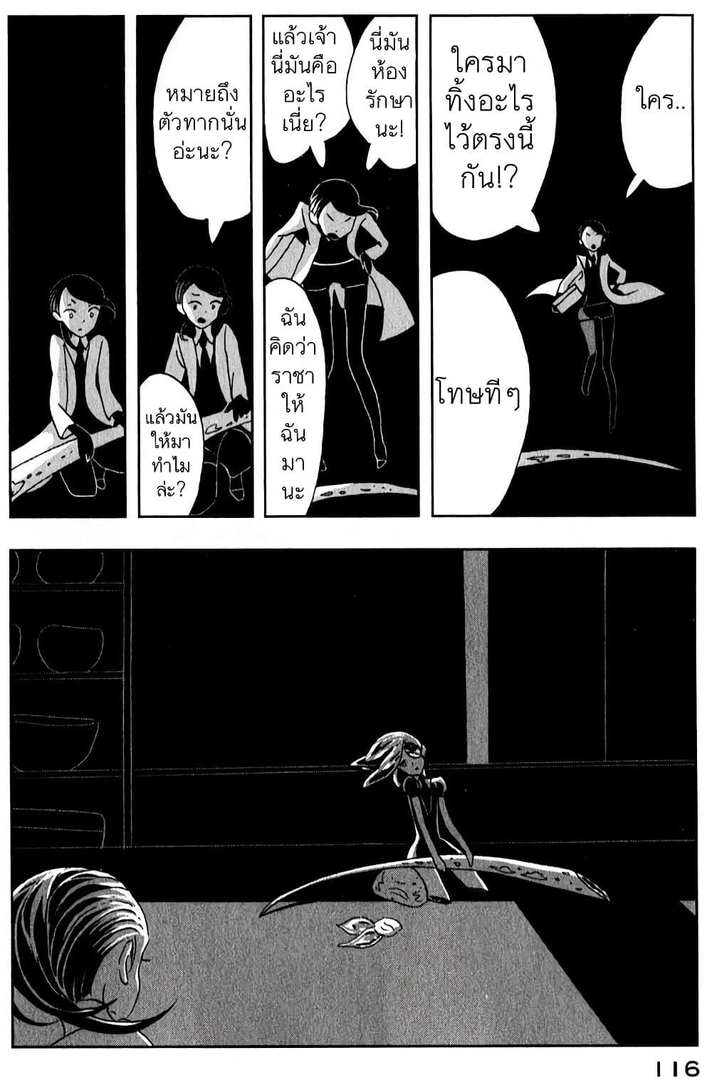 Manga-lc-com อ่านมังงะ อ่านการ์ตูน ออนไลน์ ฟรี Houseki no Kuni ตอนที่ 1 2 3 4 5 6 7 8 9 10 11 12 13 14 ฟรี ไม่มีโฆษณา Manga-lc - อ่าน มังงะ อ่าน การ์ตูน ออนไลน์ อ่านมังงะ ฟรี