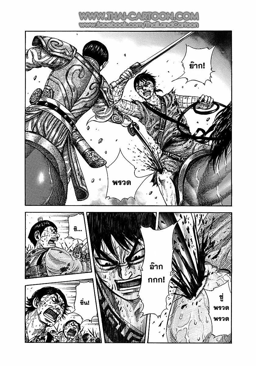 Manga-lc-com อ่านมังงะ อ่านการ์ตูน ออนไลน์ ฟรี Kingdom ตอนที่ 1 2 3 4 5 6 7 8 9 10 11 12 13 14 ฟรี ไม่มีโฆษณา Manga-lc - อ่าน มังงะ อ่าน การ์ตูน ออนไลน์ อ่านมังงะ ฟรี