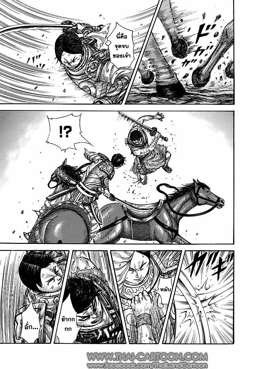 Manga-lc-com อ่านมังงะ อ่านการ์ตูน ออนไลน์ ฟรี Kingdom ตอนที่ 1 2 3 4 5 6 7 8 9 10 11 12 13 14 ฟรี ไม่มีโฆษณา Manga-lc - อ่าน มังงะ อ่าน การ์ตูน ออนไลน์ อ่านมังงะ ฟรี