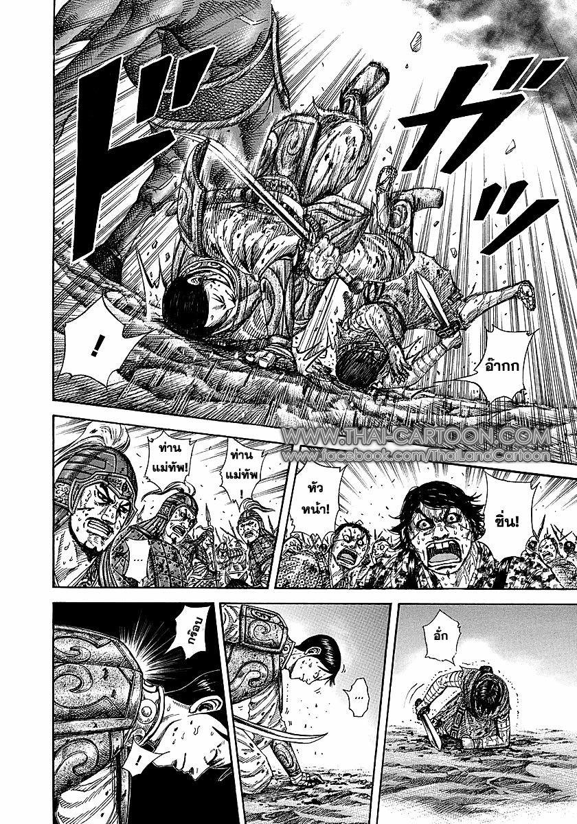 Manga-lc-com อ่านมังงะ อ่านการ์ตูน ออนไลน์ ฟรี Kingdom ตอนที่ 1 2 3 4 5 6 7 8 9 10 11 12 13 14 ฟรี ไม่มีโฆษณา Manga-lc - อ่าน มังงะ อ่าน การ์ตูน ออนไลน์ อ่านมังงะ ฟรี