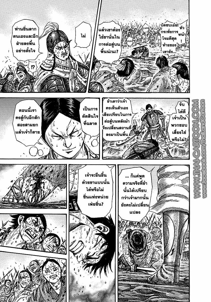 Manga-lc-com อ่านมังงะ อ่านการ์ตูน ออนไลน์ ฟรี Kingdom ตอนที่ 1 2 3 4 5 6 7 8 9 10 11 12 13 14 ฟรี ไม่มีโฆษณา Manga-lc - อ่าน มังงะ อ่าน การ์ตูน ออนไลน์ อ่านมังงะ ฟรี