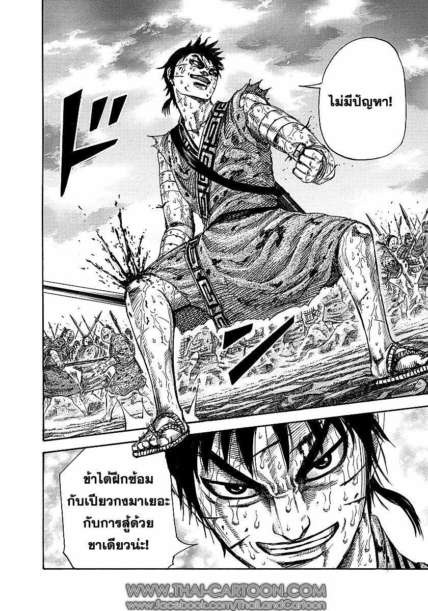 Manga-lc-com อ่านมังงะ อ่านการ์ตูน ออนไลน์ ฟรี Kingdom ตอนที่ 1 2 3 4 5 6 7 8 9 10 11 12 13 14 ฟรี ไม่มีโฆษณา Manga-lc - อ่าน มังงะ อ่าน การ์ตูน ออนไลน์ อ่านมังงะ ฟรี