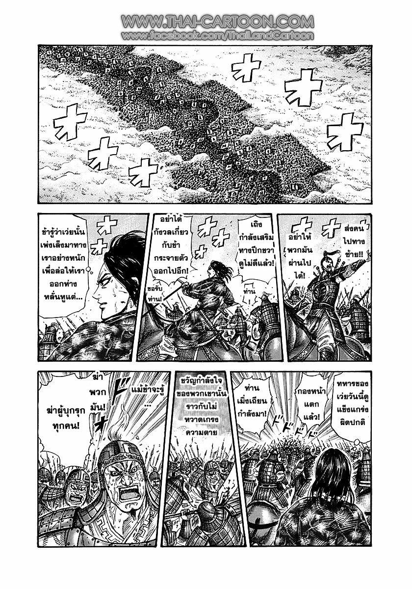 Manga-lc-com อ่านมังงะ อ่านการ์ตูน ออนไลน์ ฟรี Kingdom ตอนที่ 1 2 3 4 5 6 7 8 9 10 11 12 13 14 ฟรี ไม่มีโฆษณา Manga-lc - อ่าน มังงะ อ่าน การ์ตูน ออนไลน์ อ่านมังงะ ฟรี