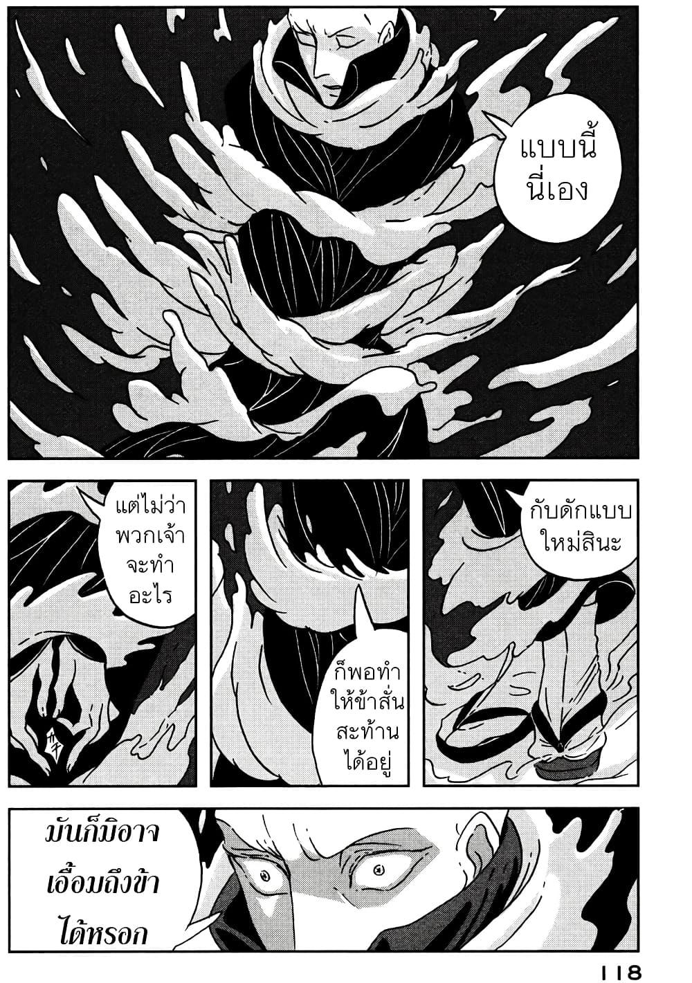 Manga-lc-com อ่านมังงะ อ่านการ์ตูน ออนไลน์ ฟรี Houseki no Kuni ตอนที่ 1 2 3 4 5 6 7 8 9 10 11 12 13 14 ฟรี ไม่มีโฆษณา Manga-lc - อ่าน มังงะ อ่าน การ์ตูน ออนไลน์ อ่านมังงะ ฟรี