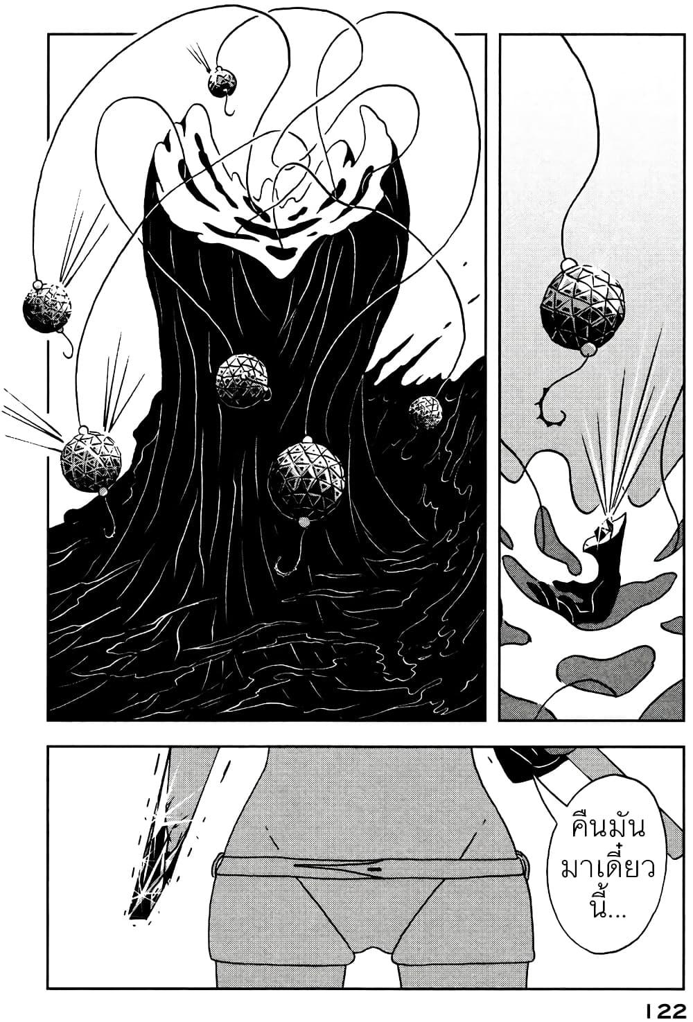 Manga-lc-com อ่านมังงะ อ่านการ์ตูน ออนไลน์ ฟรี Houseki no Kuni ตอนที่ 1 2 3 4 5 6 7 8 9 10 11 12 13 14 ฟรี ไม่มีโฆษณา Manga-lc - อ่าน มังงะ อ่าน การ์ตูน ออนไลน์ อ่านมังงะ ฟรี