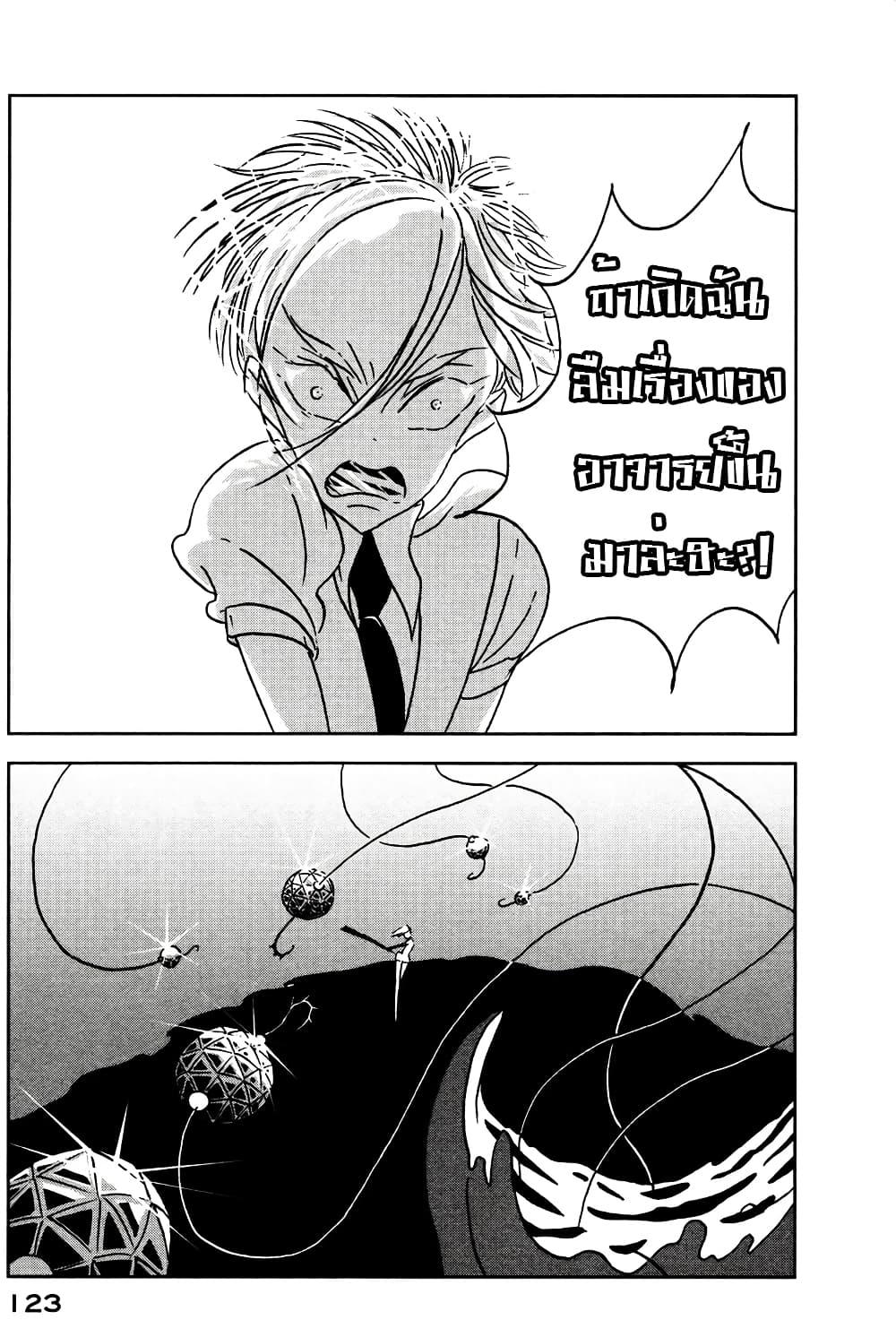 Manga-lc-com อ่านมังงะ อ่านการ์ตูน ออนไลน์ ฟรี Houseki no Kuni ตอนที่ 1 2 3 4 5 6 7 8 9 10 11 12 13 14 ฟรี ไม่มีโฆษณา Manga-lc - อ่าน มังงะ อ่าน การ์ตูน ออนไลน์ อ่านมังงะ ฟรี