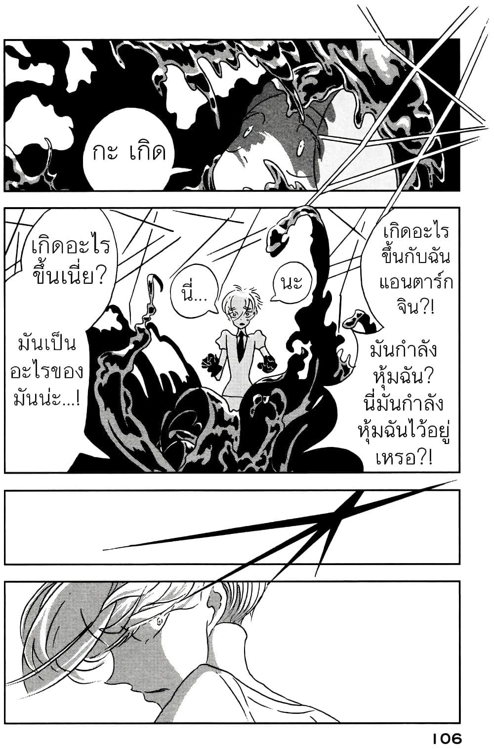 Manga-lc-com อ่านมังงะ อ่านการ์ตูน ออนไลน์ ฟรี Houseki no Kuni ตอนที่ 1 2 3 4 5 6 7 8 9 10 11 12 13 14 ฟรี ไม่มีโฆษณา Manga-lc - อ่าน มังงะ อ่าน การ์ตูน ออนไลน์ อ่านมังงะ ฟรี