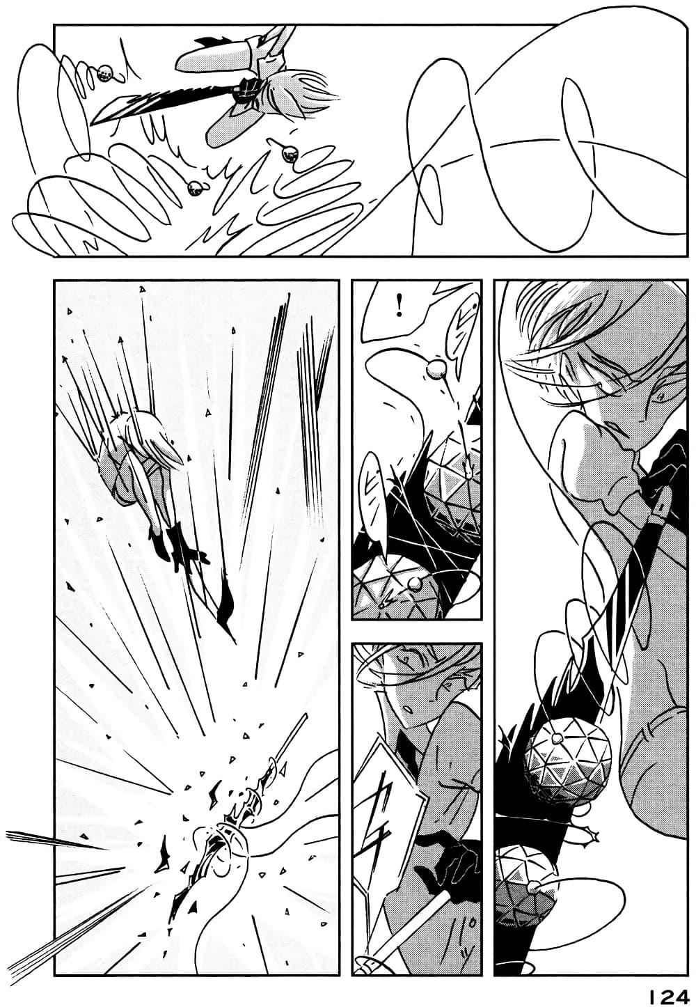 Manga-lc-com อ่านมังงะ อ่านการ์ตูน ออนไลน์ ฟรี Houseki no Kuni ตอนที่ 1 2 3 4 5 6 7 8 9 10 11 12 13 14 ฟรี ไม่มีโฆษณา Manga-lc - อ่าน มังงะ อ่าน การ์ตูน ออนไลน์ อ่านมังงะ ฟรี