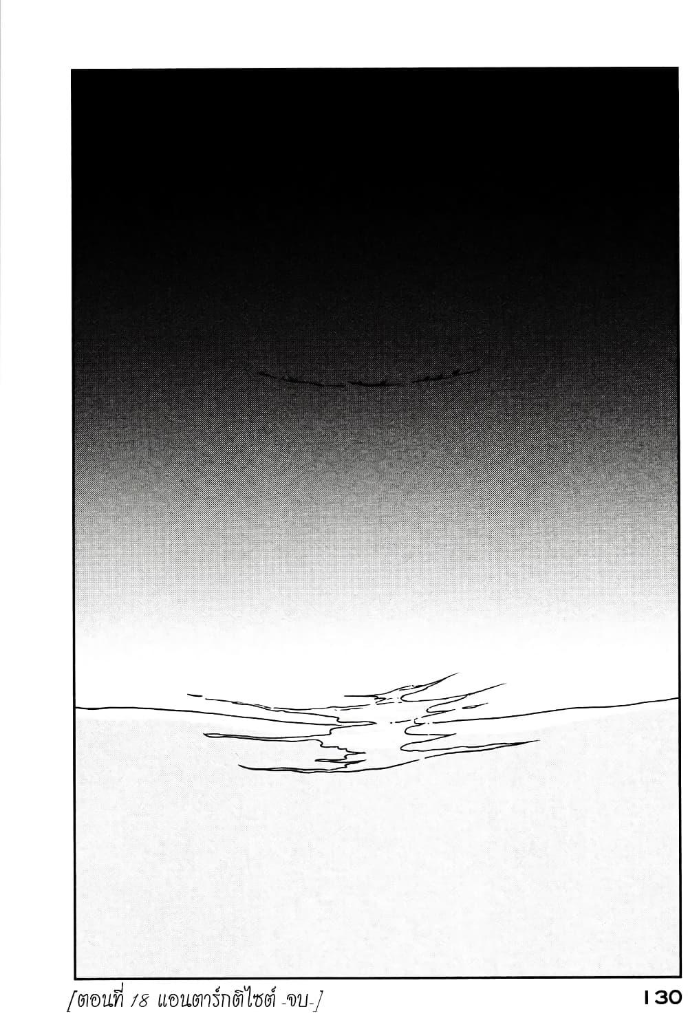 Manga-lc-com อ่านมังงะ อ่านการ์ตูน ออนไลน์ ฟรี Houseki no Kuni ตอนที่ 1 2 3 4 5 6 7 8 9 10 11 12 13 14 ฟรี ไม่มีโฆษณา Manga-lc - อ่าน มังงะ อ่าน การ์ตูน ออนไลน์ อ่านมังงะ ฟรี