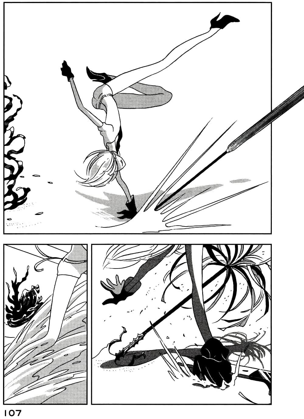 Manga-lc-com อ่านมังงะ อ่านการ์ตูน ออนไลน์ ฟรี Houseki no Kuni ตอนที่ 1 2 3 4 5 6 7 8 9 10 11 12 13 14 ฟรี ไม่มีโฆษณา Manga-lc - อ่าน มังงะ อ่าน การ์ตูน ออนไลน์ อ่านมังงะ ฟรี