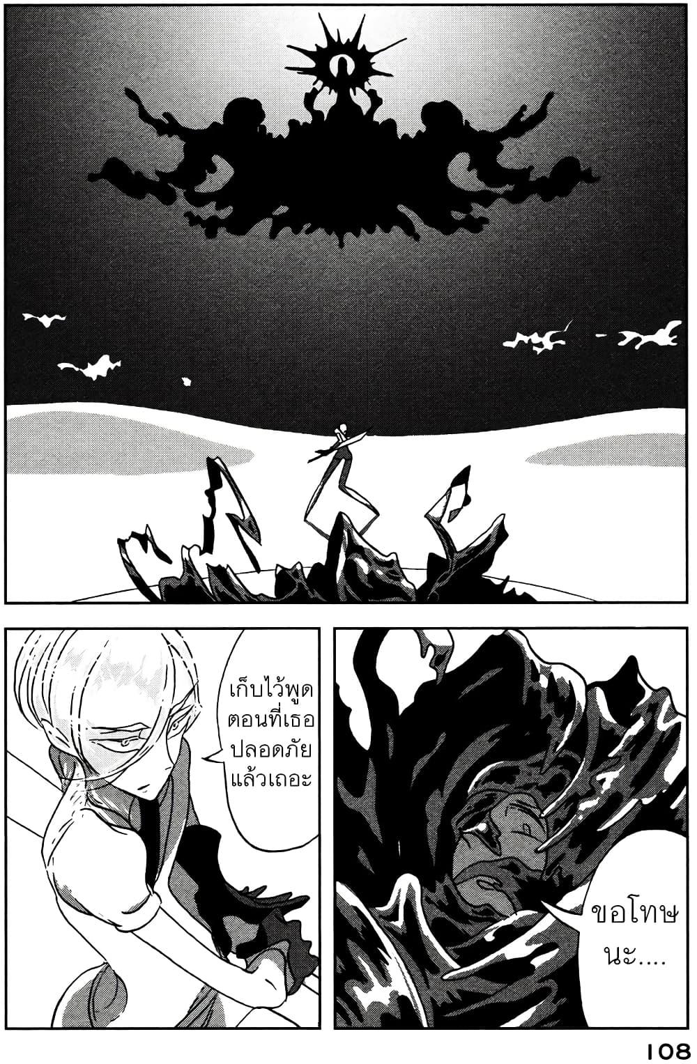 Manga-lc-com อ่านมังงะ อ่านการ์ตูน ออนไลน์ ฟรี Houseki no Kuni ตอนที่ 1 2 3 4 5 6 7 8 9 10 11 12 13 14 ฟรี ไม่มีโฆษณา Manga-lc - อ่าน มังงะ อ่าน การ์ตูน ออนไลน์ อ่านมังงะ ฟรี