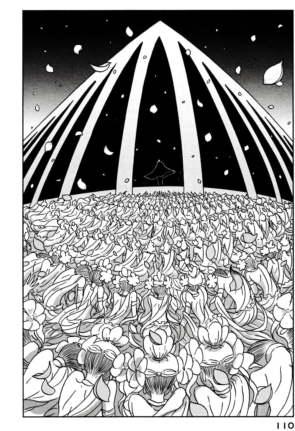 Manga-lc-com อ่านมังงะ อ่านการ์ตูน ออนไลน์ ฟรี Houseki no Kuni ตอนที่ 1 2 3 4 5 6 7 8 9 10 11 12 13 14 ฟรี ไม่มีโฆษณา Manga-lc - อ่าน มังงะ อ่าน การ์ตูน ออนไลน์ อ่านมังงะ ฟรี