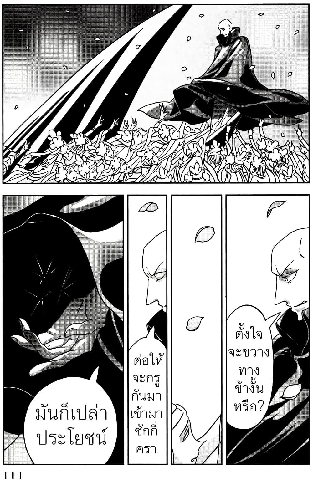 Manga-lc-com อ่านมังงะ อ่านการ์ตูน ออนไลน์ ฟรี Houseki no Kuni ตอนที่ 1 2 3 4 5 6 7 8 9 10 11 12 13 14 ฟรี ไม่มีโฆษณา Manga-lc - อ่าน มังงะ อ่าน การ์ตูน ออนไลน์ อ่านมังงะ ฟรี