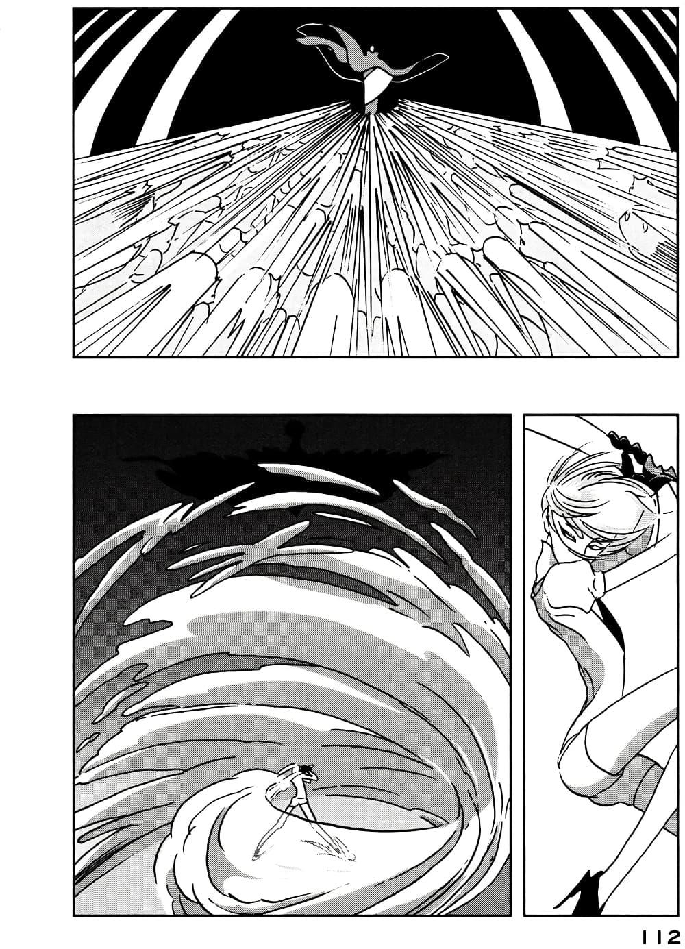 Manga-lc-com อ่านมังงะ อ่านการ์ตูน ออนไลน์ ฟรี Houseki no Kuni ตอนที่ 1 2 3 4 5 6 7 8 9 10 11 12 13 14 ฟรี ไม่มีโฆษณา Manga-lc - อ่าน มังงะ อ่าน การ์ตูน ออนไลน์ อ่านมังงะ ฟรี