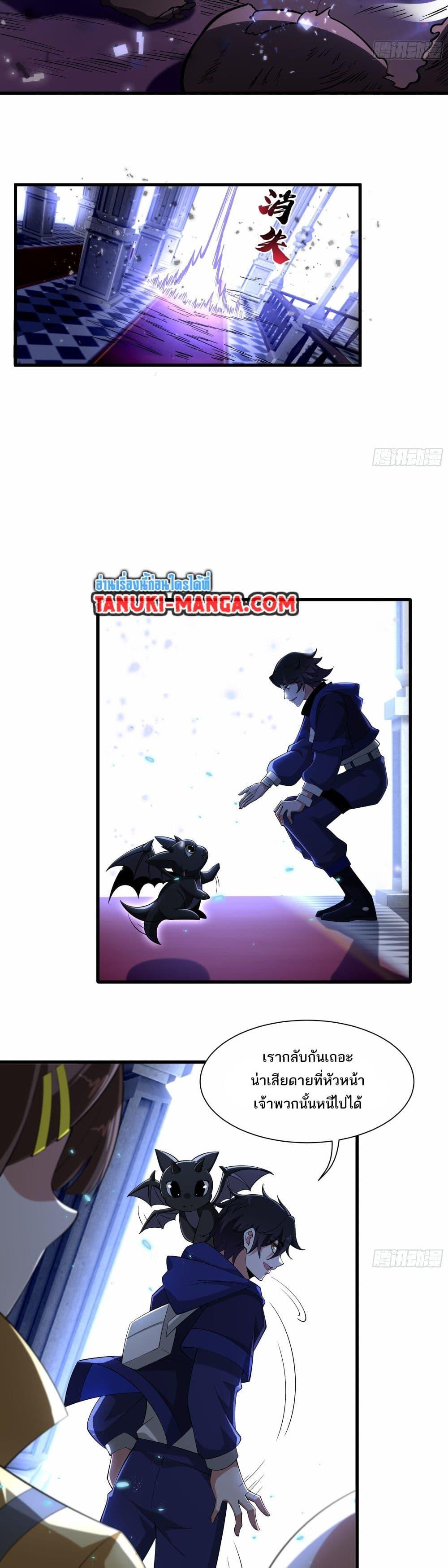 Manga-lc-com อ่านมังงะ อ่านการ์ตูน ออนไลน์ ฟรี I Rely On Cheat To Hunt Gods ตอนที่ 1 2 3 4 5 6 7 8 9 10 11 12 13 14 ฟรี ไม่มีโฆษณา Manga-lc - อ่าน มังงะ อ่าน การ์ตูน ออนไลน์ อ่านมังงะ ฟรี
