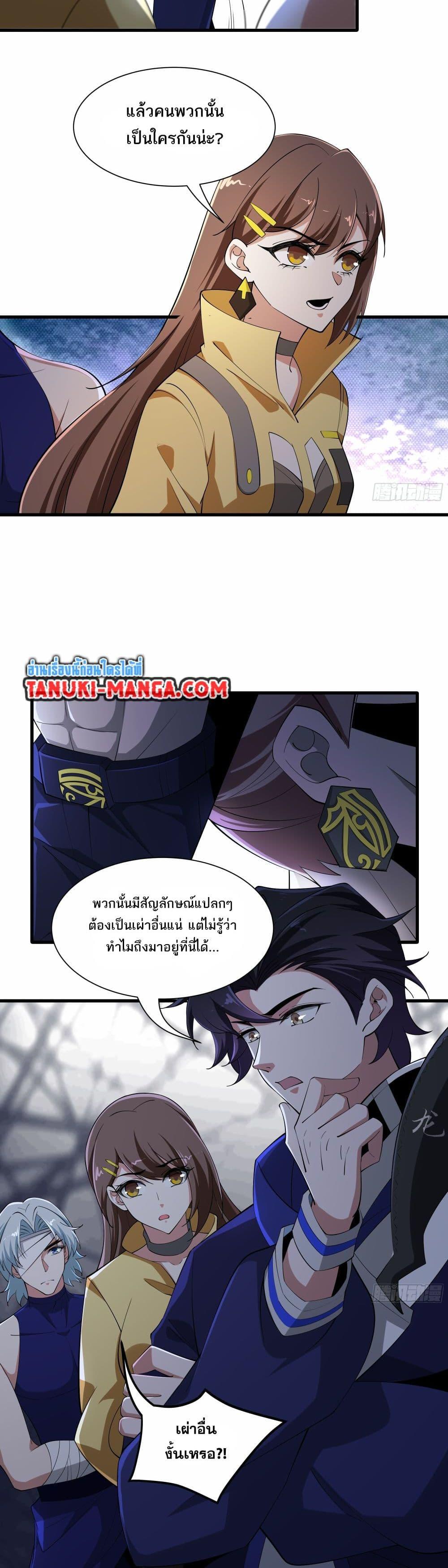 Manga-lc-com อ่านมังงะ อ่านการ์ตูน ออนไลน์ ฟรี I Rely On Cheat To Hunt Gods ตอนที่ 1 2 3 4 5 6 7 8 9 10 11 12 13 14 ฟรี ไม่มีโฆษณา Manga-lc - อ่าน มังงะ อ่าน การ์ตูน ออนไลน์ อ่านมังงะ ฟรี