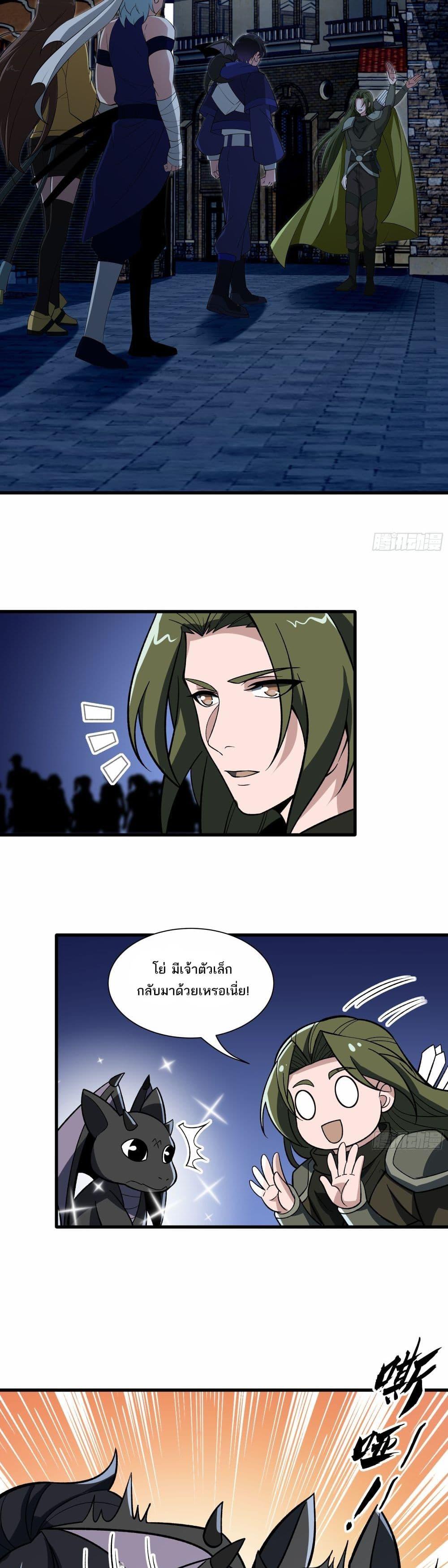 Manga-lc-com อ่านมังงะ อ่านการ์ตูน ออนไลน์ ฟรี I Rely On Cheat To Hunt Gods ตอนที่ 1 2 3 4 5 6 7 8 9 10 11 12 13 14 ฟรี ไม่มีโฆษณา Manga-lc - อ่าน มังงะ อ่าน การ์ตูน ออนไลน์ อ่านมังงะ ฟรี