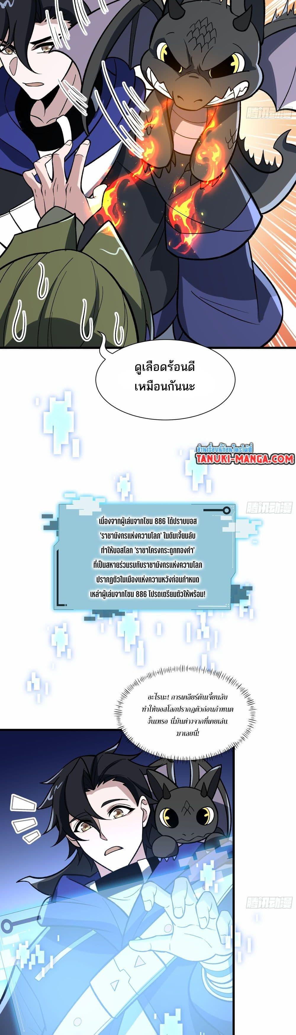 Manga-lc-com อ่านมังงะ อ่านการ์ตูน ออนไลน์ ฟรี I Rely On Cheat To Hunt Gods ตอนที่ 1 2 3 4 5 6 7 8 9 10 11 12 13 14 ฟรี ไม่มีโฆษณา Manga-lc - อ่าน มังงะ อ่าน การ์ตูน ออนไลน์ อ่านมังงะ ฟรี