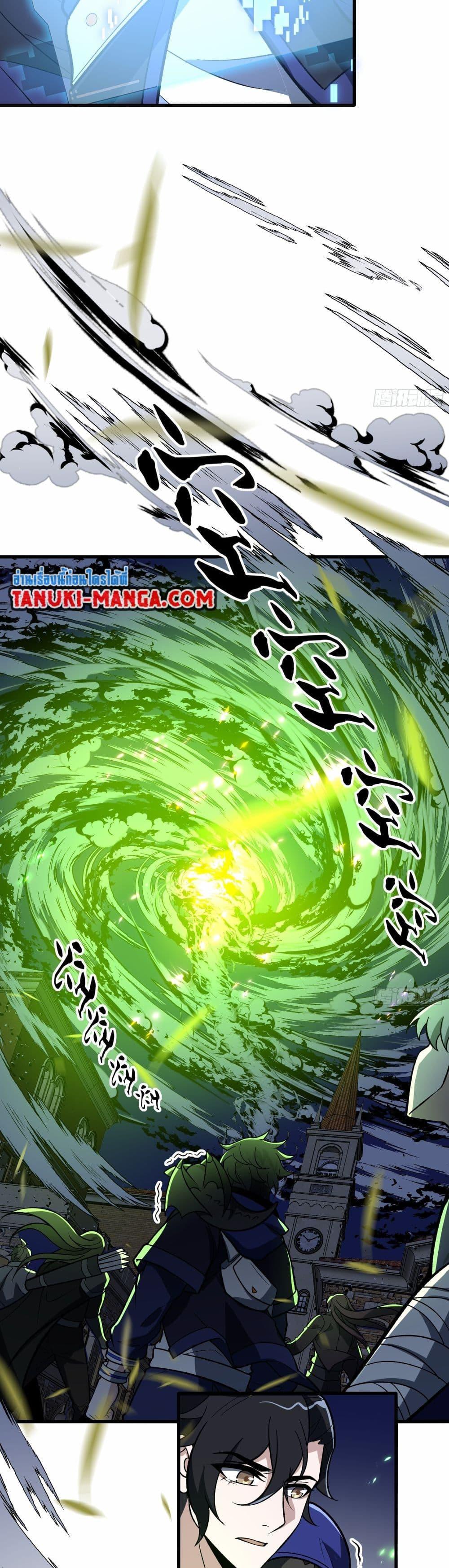 Manga-lc-com อ่านมังงะ อ่านการ์ตูน ออนไลน์ ฟรี I Rely On Cheat To Hunt Gods ตอนที่ 1 2 3 4 5 6 7 8 9 10 11 12 13 14 ฟรี ไม่มีโฆษณา Manga-lc - อ่าน มังงะ อ่าน การ์ตูน ออนไลน์ อ่านมังงะ ฟรี