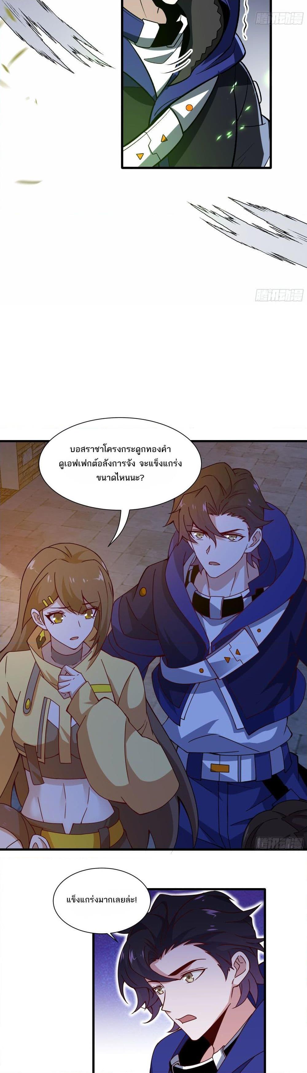 Manga-lc-com อ่านมังงะ อ่านการ์ตูน ออนไลน์ ฟรี I Rely On Cheat To Hunt Gods ตอนที่ 1 2 3 4 5 6 7 8 9 10 11 12 13 14 ฟรี ไม่มีโฆษณา Manga-lc - อ่าน มังงะ อ่าน การ์ตูน ออนไลน์ อ่านมังงะ ฟรี