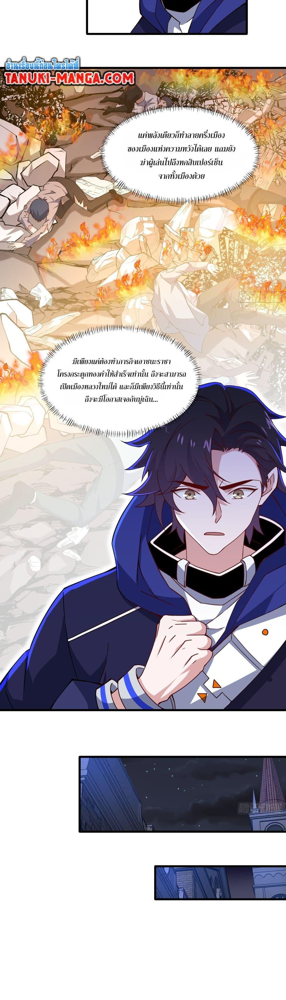 Manga-lc-com อ่านมังงะ อ่านการ์ตูน ออนไลน์ ฟรี I Rely On Cheat To Hunt Gods ตอนที่ 1 2 3 4 5 6 7 8 9 10 11 12 13 14 ฟรี ไม่มีโฆษณา Manga-lc - อ่าน มังงะ อ่าน การ์ตูน ออนไลน์ อ่านมังงะ ฟรี