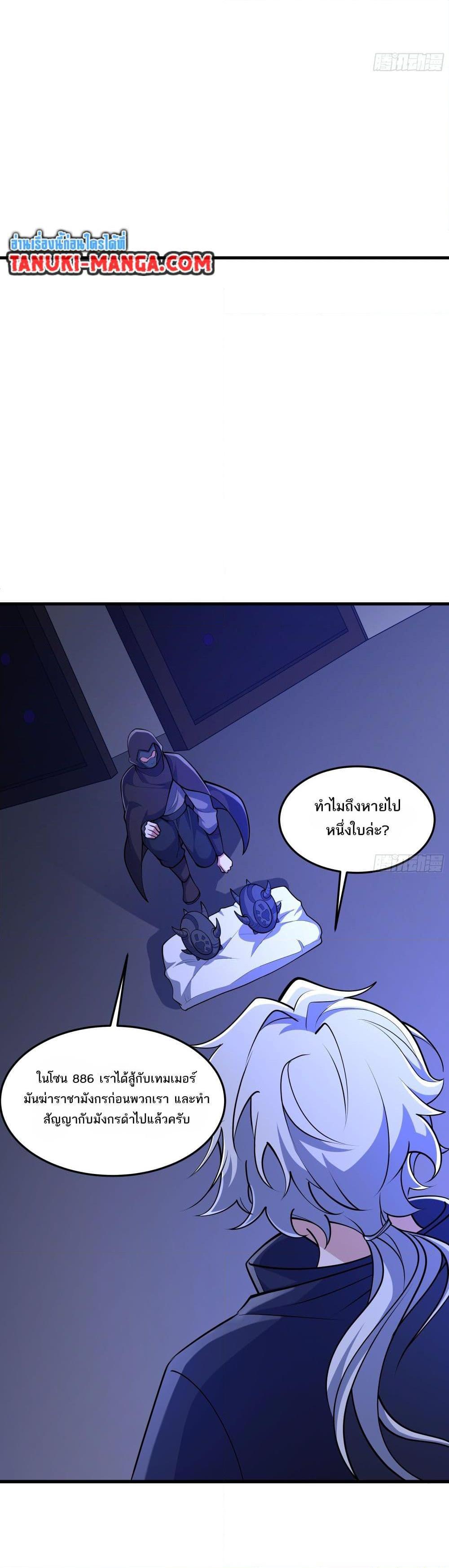 Manga-lc-com อ่านมังงะ อ่านการ์ตูน ออนไลน์ ฟรี I Rely On Cheat To Hunt Gods ตอนที่ 1 2 3 4 5 6 7 8 9 10 11 12 13 14 ฟรี ไม่มีโฆษณา Manga-lc - อ่าน มังงะ อ่าน การ์ตูน ออนไลน์ อ่านมังงะ ฟรี