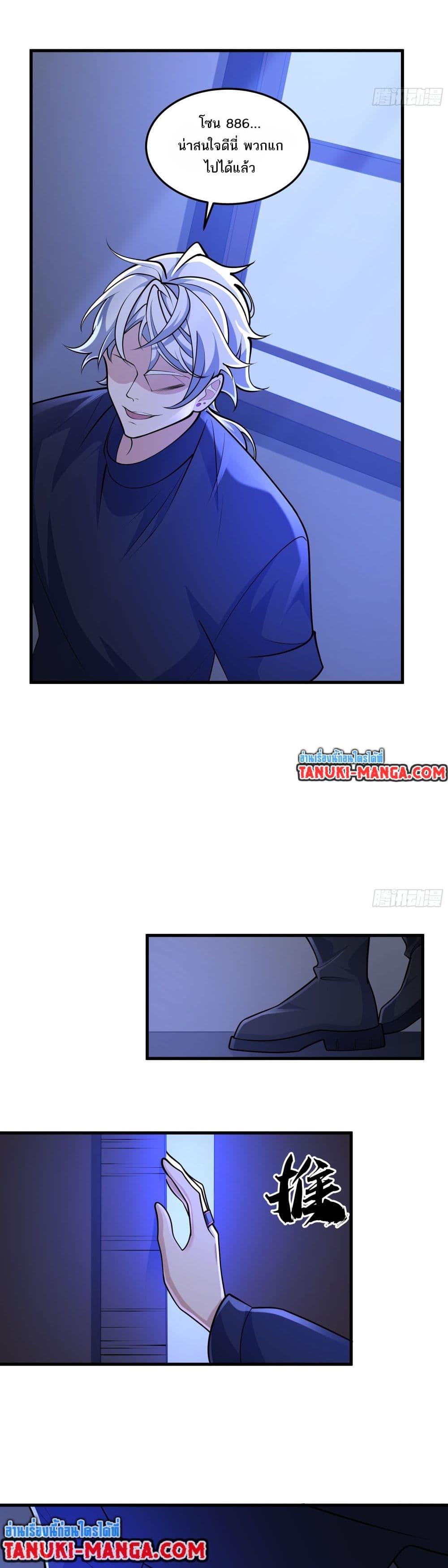 Manga-lc-com อ่านมังงะ อ่านการ์ตูน ออนไลน์ ฟรี I Rely On Cheat To Hunt Gods ตอนที่ 1 2 3 4 5 6 7 8 9 10 11 12 13 14 ฟรี ไม่มีโฆษณา Manga-lc - อ่าน มังงะ อ่าน การ์ตูน ออนไลน์ อ่านมังงะ ฟรี