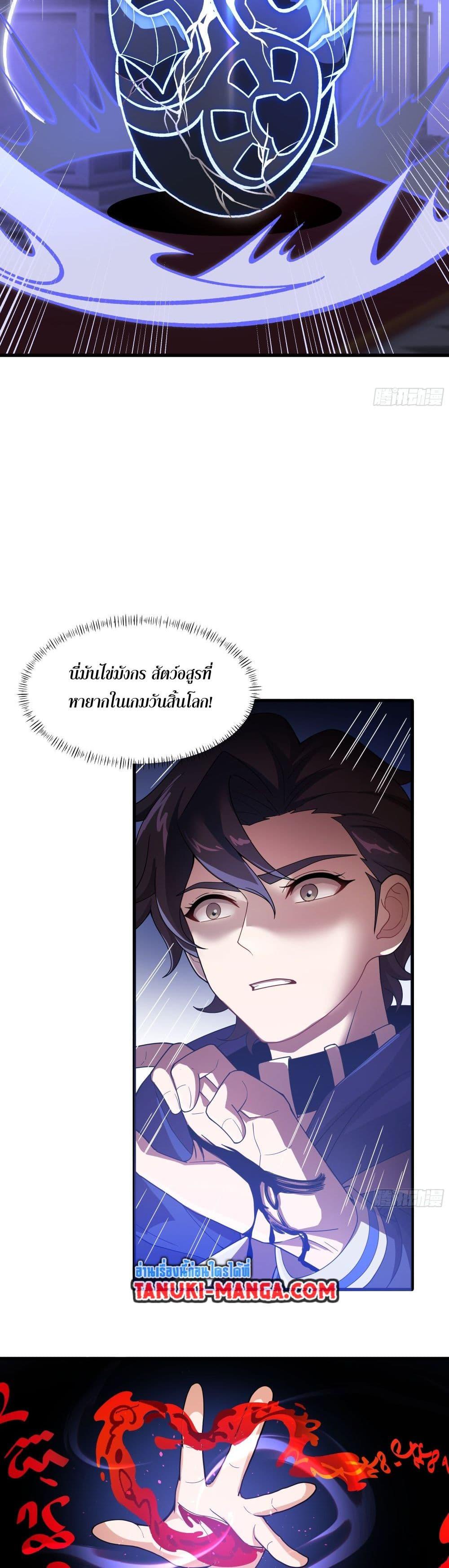 Manga-lc-com อ่านมังงะ อ่านการ์ตูน ออนไลน์ ฟรี I Rely On Cheat To Hunt Gods ตอนที่ 1 2 3 4 5 6 7 8 9 10 11 12 13 14 ฟรี ไม่มีโฆษณา Manga-lc - อ่าน มังงะ อ่าน การ์ตูน ออนไลน์ อ่านมังงะ ฟรี