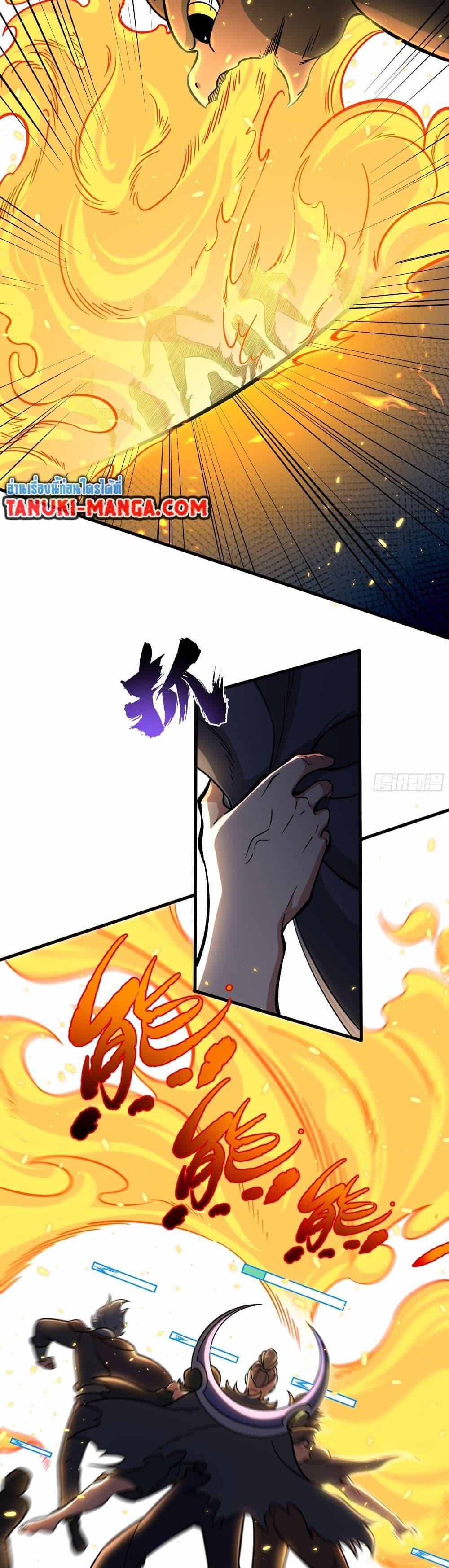 Manga-lc-com อ่านมังงะ อ่านการ์ตูน ออนไลน์ ฟรี I Rely On Cheat To Hunt Gods ตอนที่ 1 2 3 4 5 6 7 8 9 10 11 12 13 14 ฟรี ไม่มีโฆษณา Manga-lc - อ่าน มังงะ อ่าน การ์ตูน ออนไลน์ อ่านมังงะ ฟรี