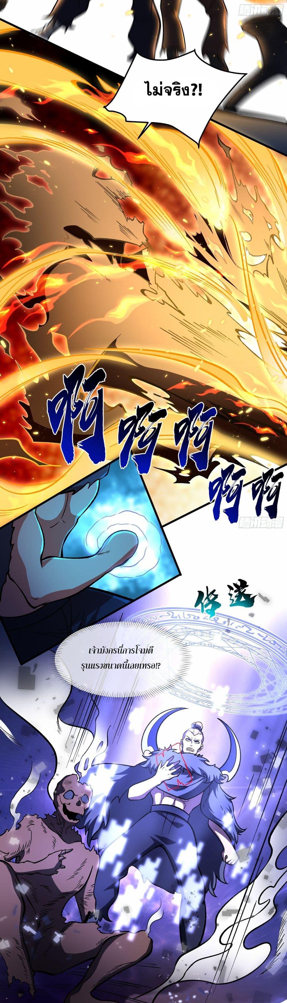 Manga-lc-com อ่านมังงะ อ่านการ์ตูน ออนไลน์ ฟรี I Rely On Cheat To Hunt Gods ตอนที่ 1 2 3 4 5 6 7 8 9 10 11 12 13 14 ฟรี ไม่มีโฆษณา Manga-lc - อ่าน มังงะ อ่าน การ์ตูน ออนไลน์ อ่านมังงะ ฟรี