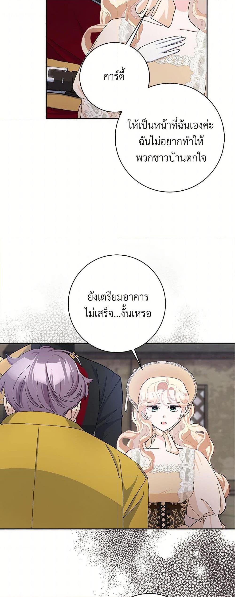 Manga-lc-com อ่านมังงะ อ่านการ์ตูน ออนไลน์ ฟรี Please Marry Me Again! ตอนที่ 1 2 3 4 5 6 7 8 9 10 11 12 13 14 ฟรี ไม่มีโฆษณา Manga-lc - อ่าน มังงะ อ่าน การ์ตูน ออนไลน์ อ่านมังงะ ฟรี