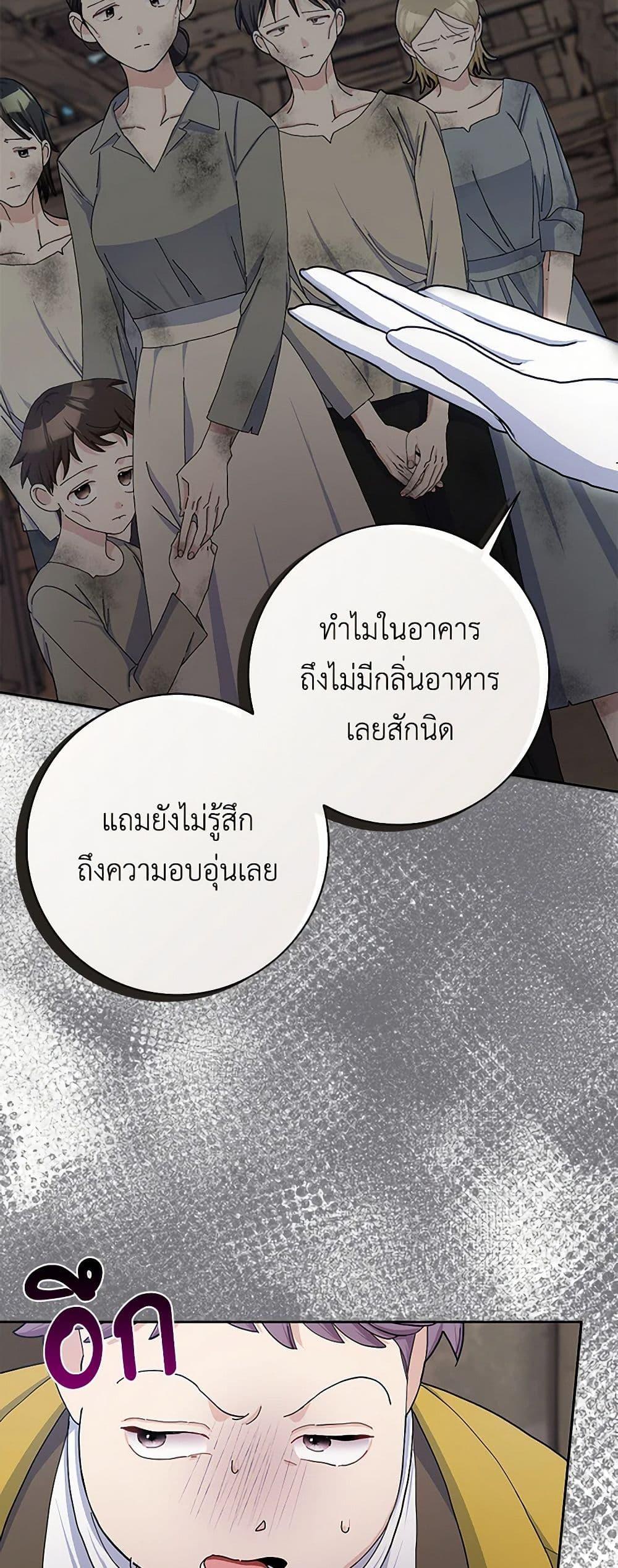 Manga-lc-com อ่านมังงะ อ่านการ์ตูน ออนไลน์ ฟรี Please Marry Me Again! ตอนที่ 1 2 3 4 5 6 7 8 9 10 11 12 13 14 ฟรี ไม่มีโฆษณา Manga-lc - อ่าน มังงะ อ่าน การ์ตูน ออนไลน์ อ่านมังงะ ฟรี