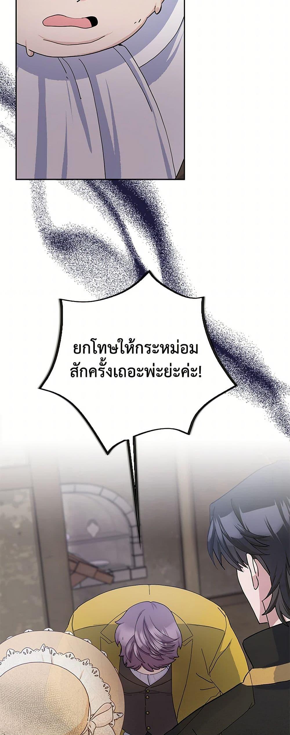 Manga-lc-com อ่านมังงะ อ่านการ์ตูน ออนไลน์ ฟรี Please Marry Me Again! ตอนที่ 1 2 3 4 5 6 7 8 9 10 11 12 13 14 ฟรี ไม่มีโฆษณา Manga-lc - อ่าน มังงะ อ่าน การ์ตูน ออนไลน์ อ่านมังงะ ฟรี