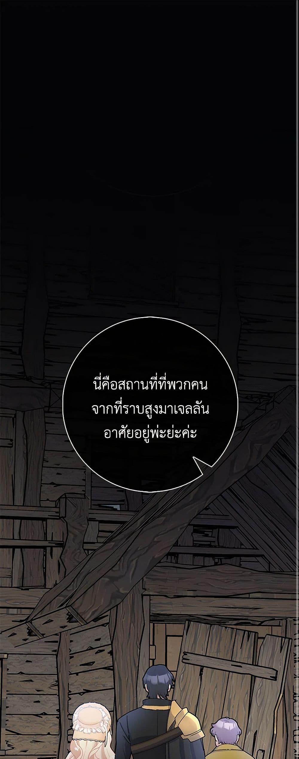 Manga-lc-com อ่านมังงะ อ่านการ์ตูน ออนไลน์ ฟรี Please Marry Me Again! ตอนที่ 1 2 3 4 5 6 7 8 9 10 11 12 13 14 ฟรี ไม่มีโฆษณา Manga-lc - อ่าน มังงะ อ่าน การ์ตูน ออนไลน์ อ่านมังงะ ฟรี