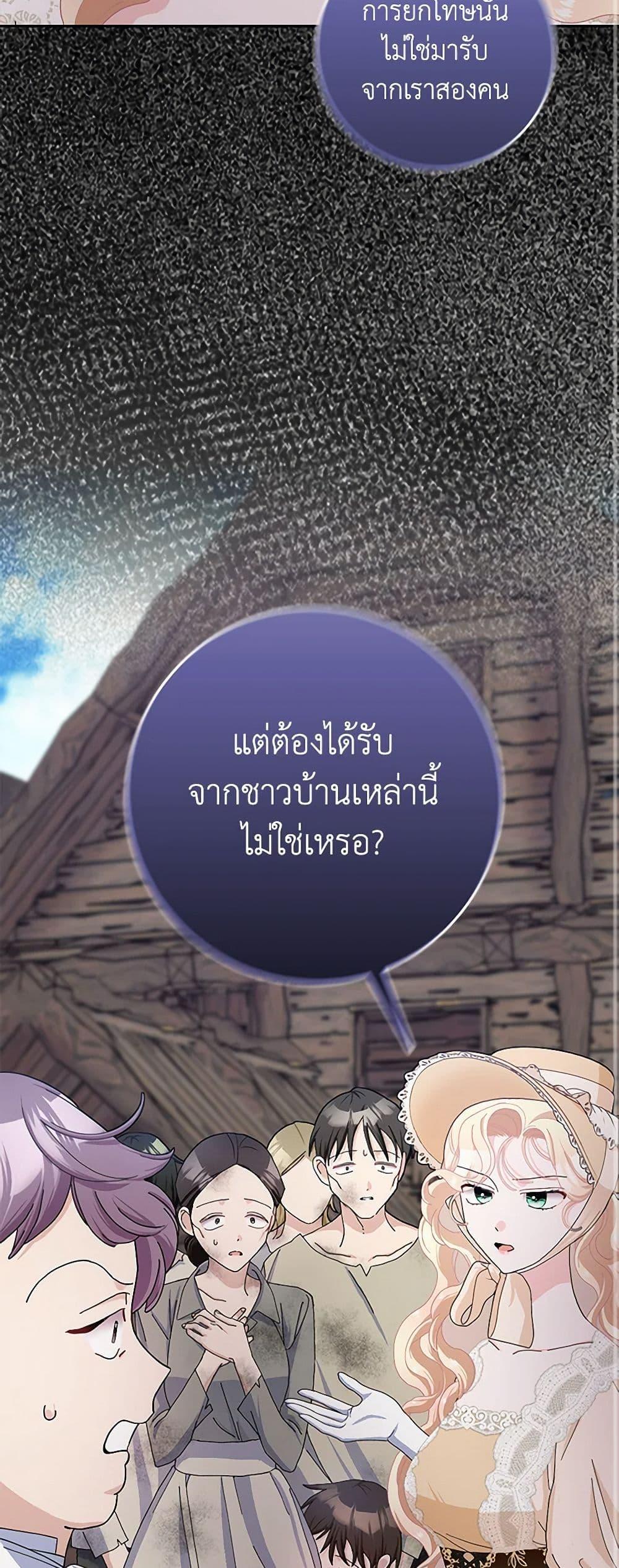 Manga-lc-com อ่านมังงะ อ่านการ์ตูน ออนไลน์ ฟรี Please Marry Me Again! ตอนที่ 1 2 3 4 5 6 7 8 9 10 11 12 13 14 ฟรี ไม่มีโฆษณา Manga-lc - อ่าน มังงะ อ่าน การ์ตูน ออนไลน์ อ่านมังงะ ฟรี