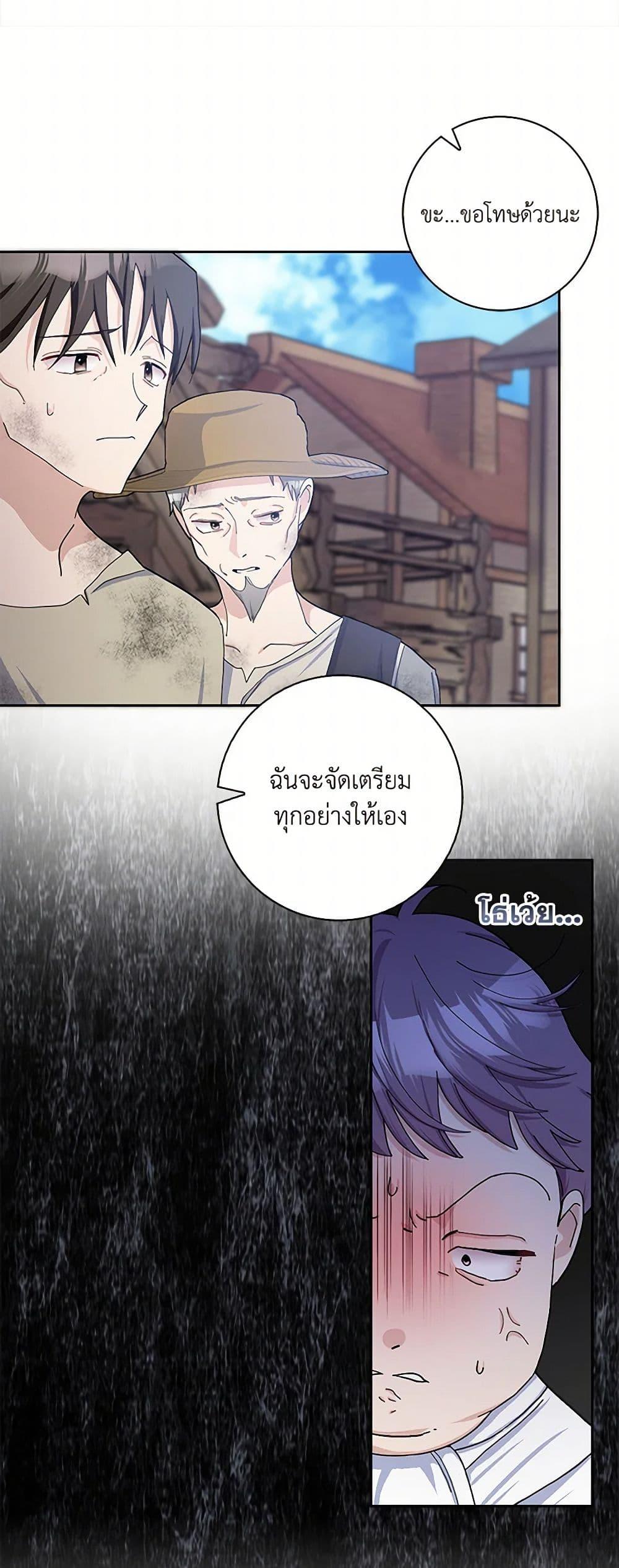 Manga-lc-com อ่านมังงะ อ่านการ์ตูน ออนไลน์ ฟรี Please Marry Me Again! ตอนที่ 1 2 3 4 5 6 7 8 9 10 11 12 13 14 ฟรี ไม่มีโฆษณา Manga-lc - อ่าน มังงะ อ่าน การ์ตูน ออนไลน์ อ่านมังงะ ฟรี