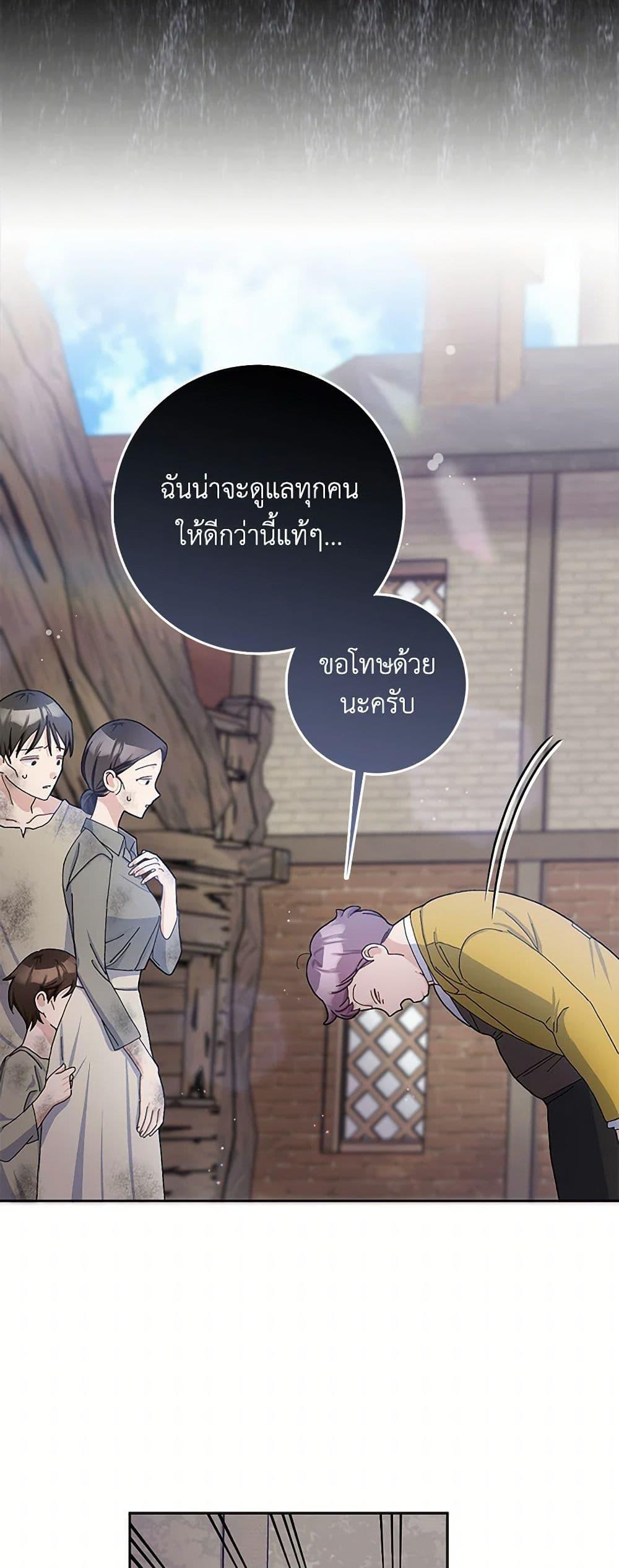 Manga-lc-com อ่านมังงะ อ่านการ์ตูน ออนไลน์ ฟรี Please Marry Me Again! ตอนที่ 1 2 3 4 5 6 7 8 9 10 11 12 13 14 ฟรี ไม่มีโฆษณา Manga-lc - อ่าน มังงะ อ่าน การ์ตูน ออนไลน์ อ่านมังงะ ฟรี