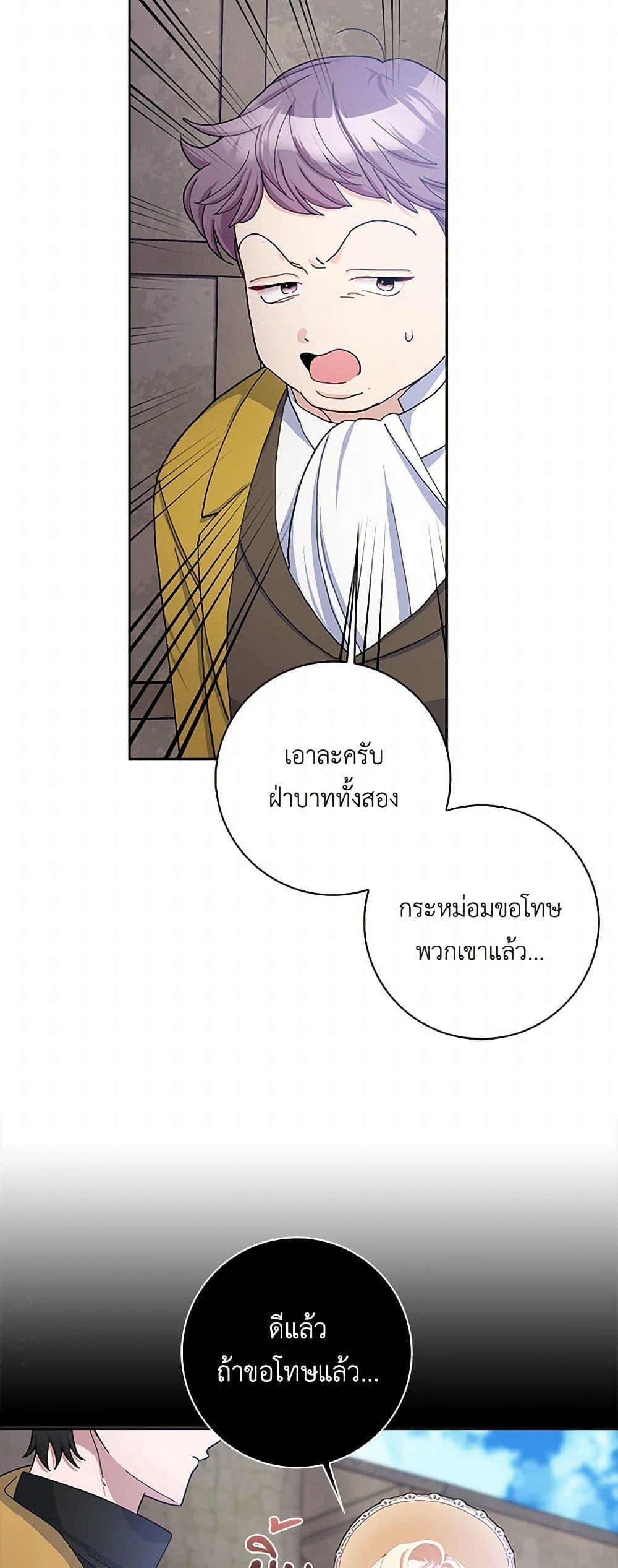 Manga-lc-com อ่านมังงะ อ่านการ์ตูน ออนไลน์ ฟรี Please Marry Me Again! ตอนที่ 1 2 3 4 5 6 7 8 9 10 11 12 13 14 ฟรี ไม่มีโฆษณา Manga-lc - อ่าน มังงะ อ่าน การ์ตูน ออนไลน์ อ่านมังงะ ฟรี