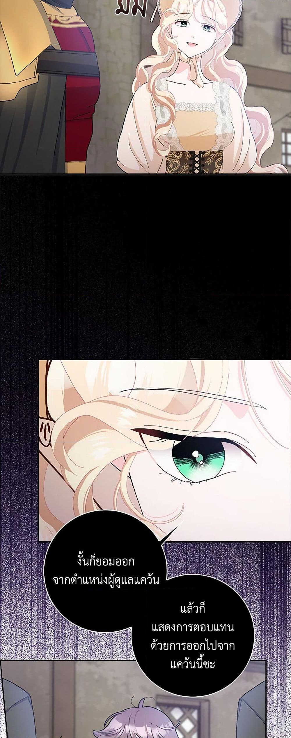 Manga-lc-com อ่านมังงะ อ่านการ์ตูน ออนไลน์ ฟรี Please Marry Me Again! ตอนที่ 1 2 3 4 5 6 7 8 9 10 11 12 13 14 ฟรี ไม่มีโฆษณา Manga-lc - อ่าน มังงะ อ่าน การ์ตูน ออนไลน์ อ่านมังงะ ฟรี