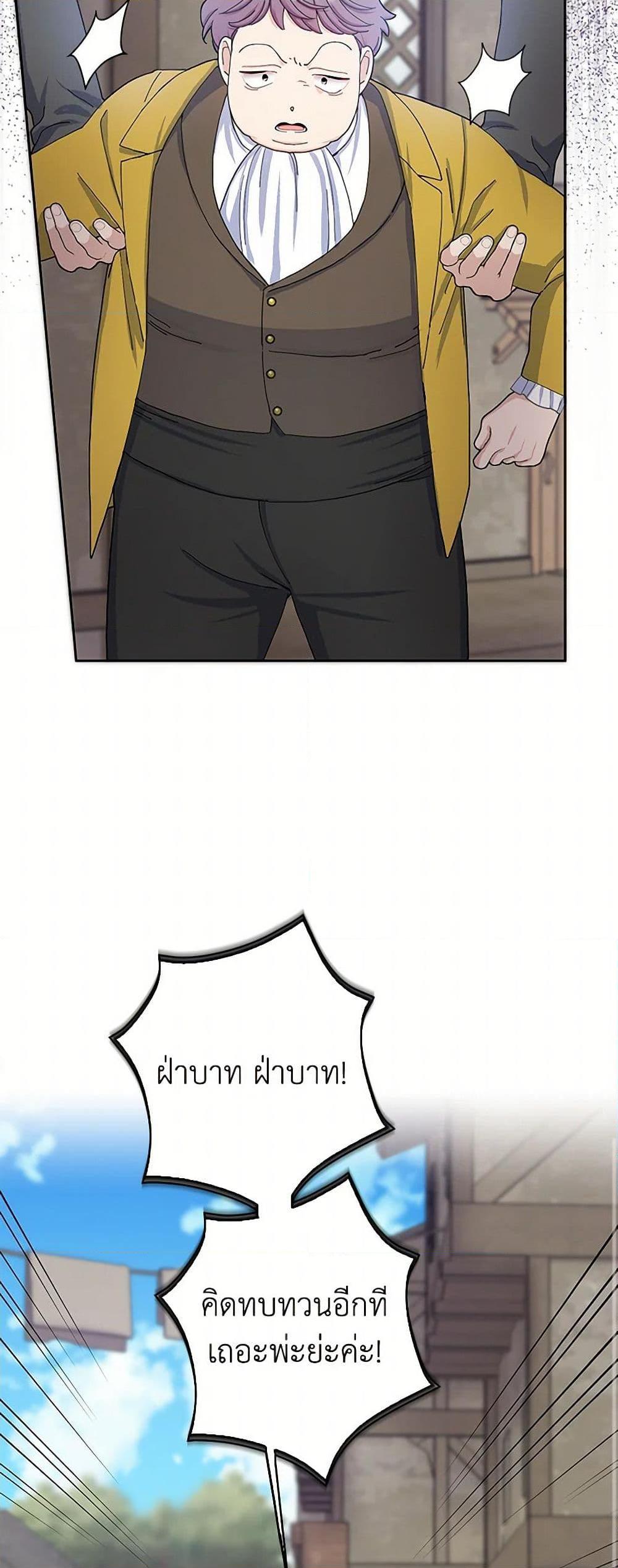 Manga-lc-com อ่านมังงะ อ่านการ์ตูน ออนไลน์ ฟรี Please Marry Me Again! ตอนที่ 1 2 3 4 5 6 7 8 9 10 11 12 13 14 ฟรี ไม่มีโฆษณา Manga-lc - อ่าน มังงะ อ่าน การ์ตูน ออนไลน์ อ่านมังงะ ฟรี