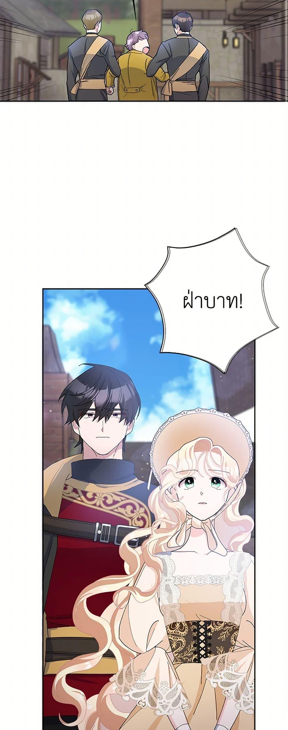 Manga-lc-com อ่านมังงะ อ่านการ์ตูน ออนไลน์ ฟรี Please Marry Me Again! ตอนที่ 1 2 3 4 5 6 7 8 9 10 11 12 13 14 ฟรี ไม่มีโฆษณา Manga-lc - อ่าน มังงะ อ่าน การ์ตูน ออนไลน์ อ่านมังงะ ฟรี