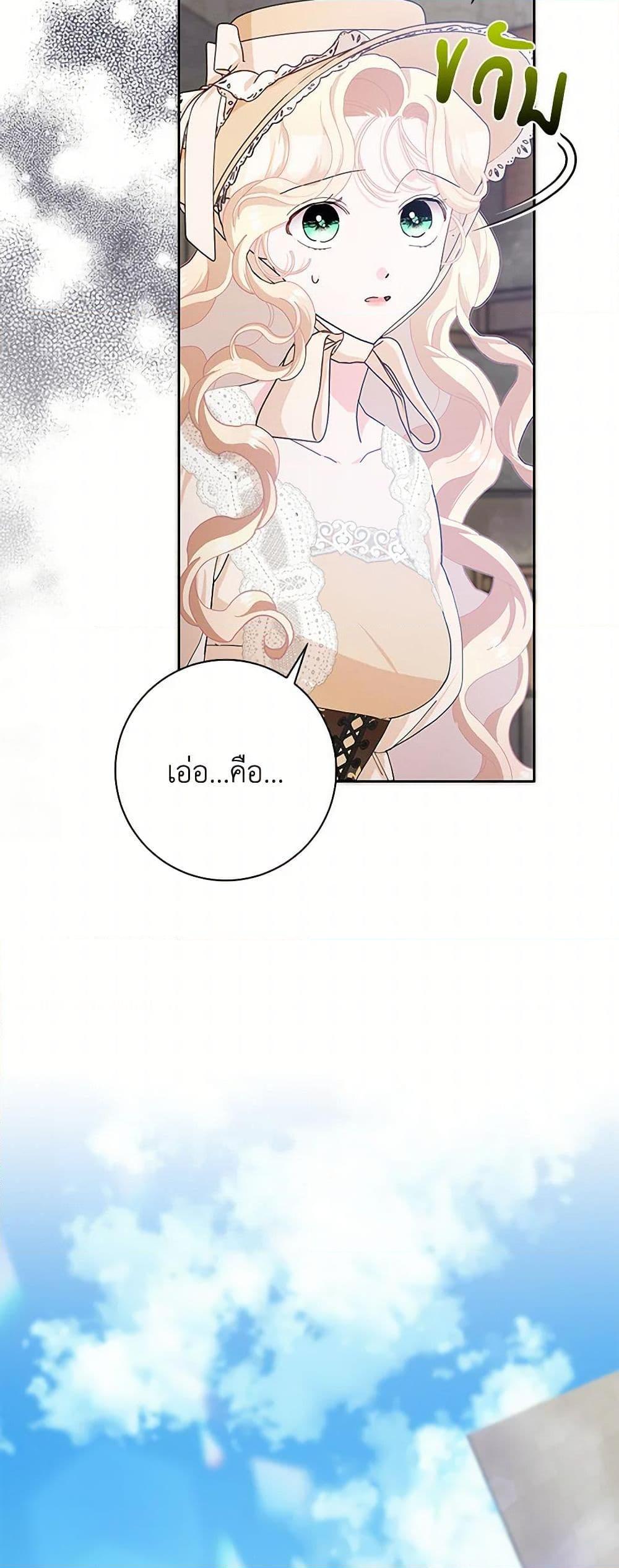 Manga-lc-com อ่านมังงะ อ่านการ์ตูน ออนไลน์ ฟรี Please Marry Me Again! ตอนที่ 1 2 3 4 5 6 7 8 9 10 11 12 13 14 ฟรี ไม่มีโฆษณา Manga-lc - อ่าน มังงะ อ่าน การ์ตูน ออนไลน์ อ่านมังงะ ฟรี