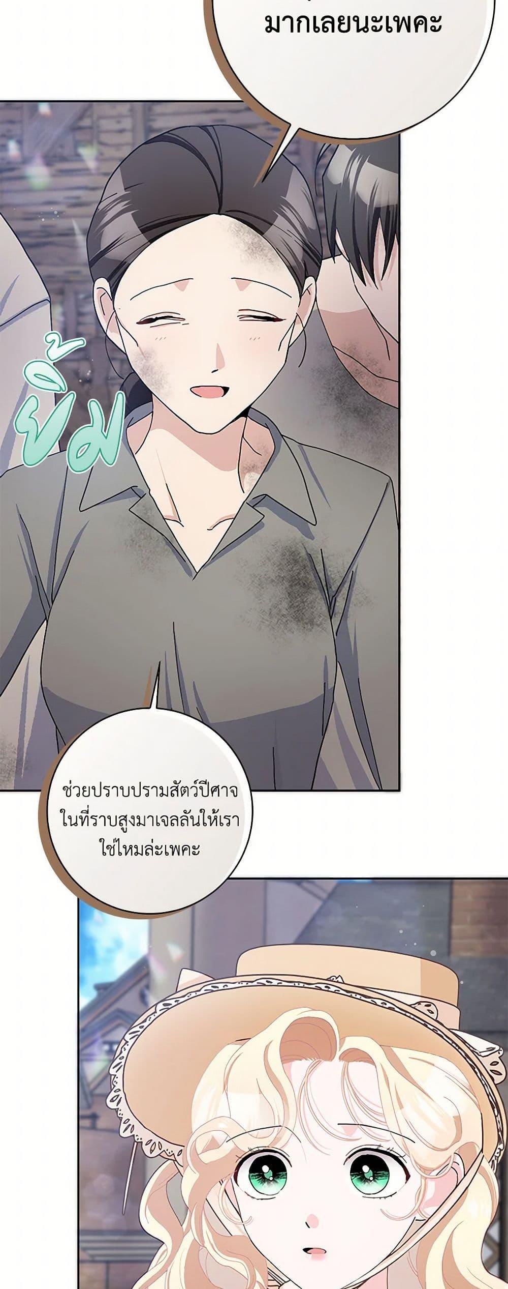 Manga-lc-com อ่านมังงะ อ่านการ์ตูน ออนไลน์ ฟรี Please Marry Me Again! ตอนที่ 1 2 3 4 5 6 7 8 9 10 11 12 13 14 ฟรี ไม่มีโฆษณา Manga-lc - อ่าน มังงะ อ่าน การ์ตูน ออนไลน์ อ่านมังงะ ฟรี
