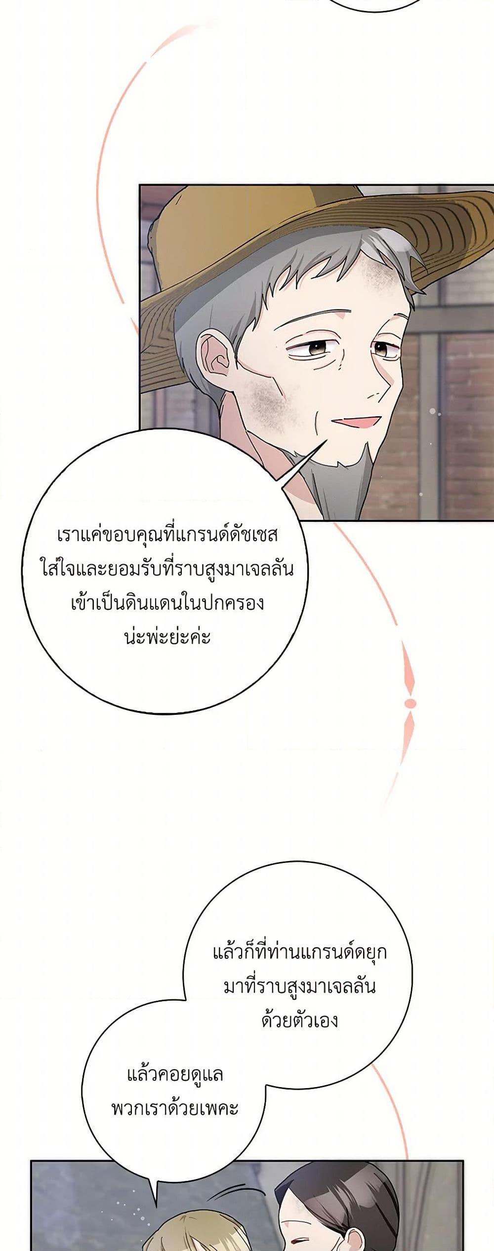 Manga-lc-com อ่านมังงะ อ่านการ์ตูน ออนไลน์ ฟรี Please Marry Me Again! ตอนที่ 1 2 3 4 5 6 7 8 9 10 11 12 13 14 ฟรี ไม่มีโฆษณา Manga-lc - อ่าน มังงะ อ่าน การ์ตูน ออนไลน์ อ่านมังงะ ฟรี