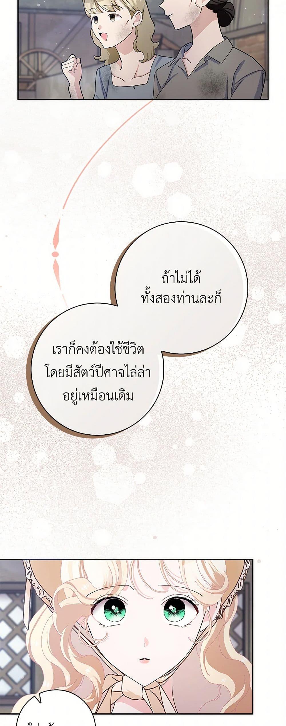 Manga-lc-com อ่านมังงะ อ่านการ์ตูน ออนไลน์ ฟรี Please Marry Me Again! ตอนที่ 1 2 3 4 5 6 7 8 9 10 11 12 13 14 ฟรี ไม่มีโฆษณา Manga-lc - อ่าน มังงะ อ่าน การ์ตูน ออนไลน์ อ่านมังงะ ฟรี