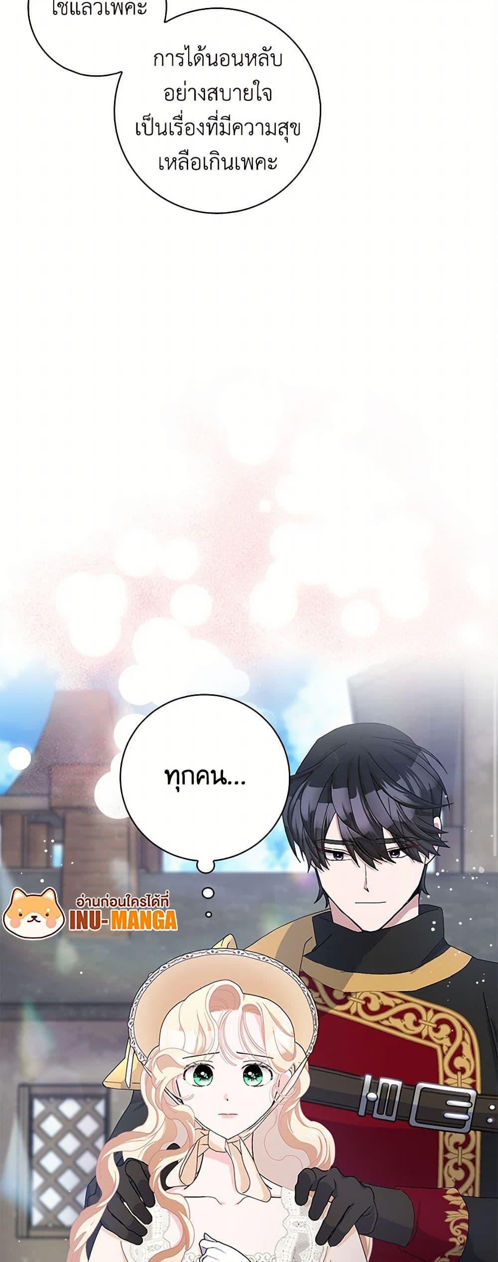 Manga-lc-com อ่านมังงะ อ่านการ์ตูน ออนไลน์ ฟรี Please Marry Me Again! ตอนที่ 1 2 3 4 5 6 7 8 9 10 11 12 13 14 ฟรี ไม่มีโฆษณา Manga-lc - อ่าน มังงะ อ่าน การ์ตูน ออนไลน์ อ่านมังงะ ฟรี